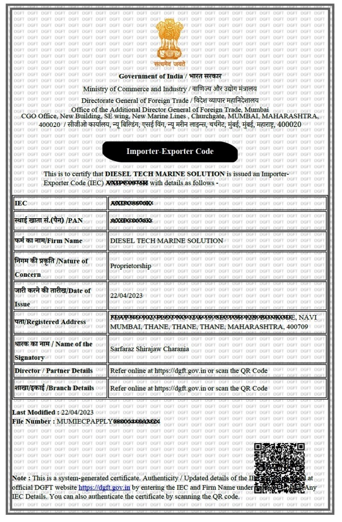 Iec - IEC Code Registration